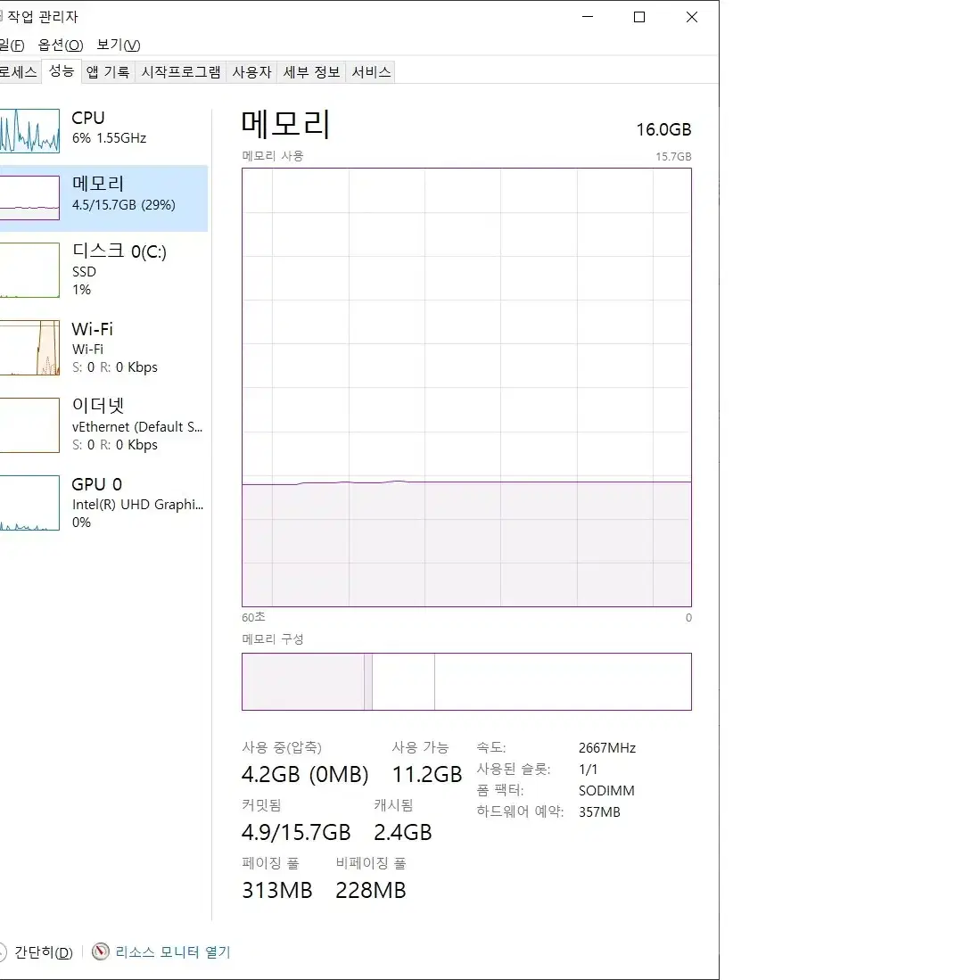 (10시간 사용/16인치 노트북)firebat A16 N100/비닐제거완