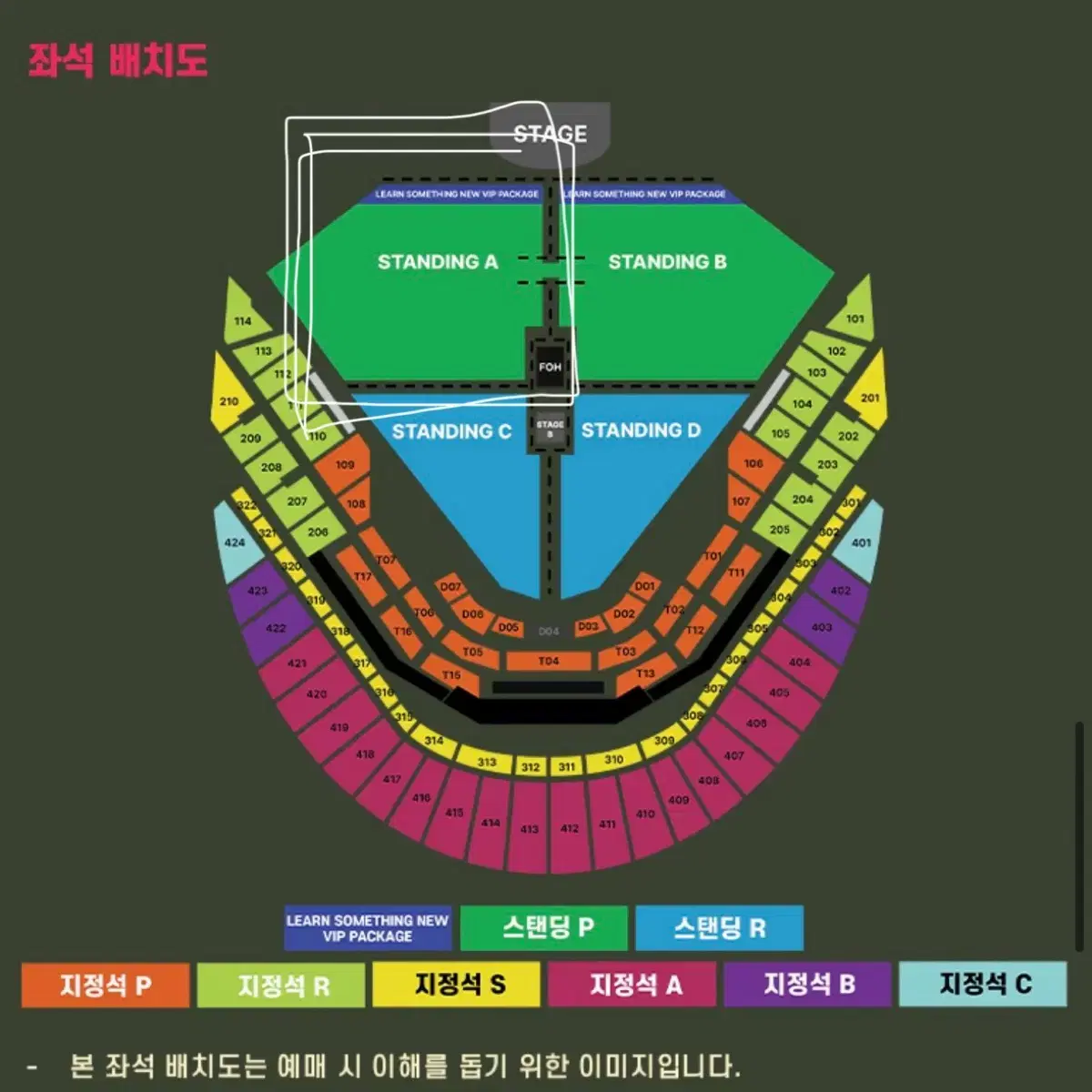 찰리푸스 / 12월8일(일) / 2연석