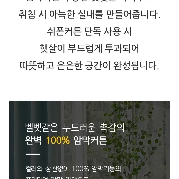 국내최저가)다이아100%암막커튼. 주문제작. 국내생산ㅡ