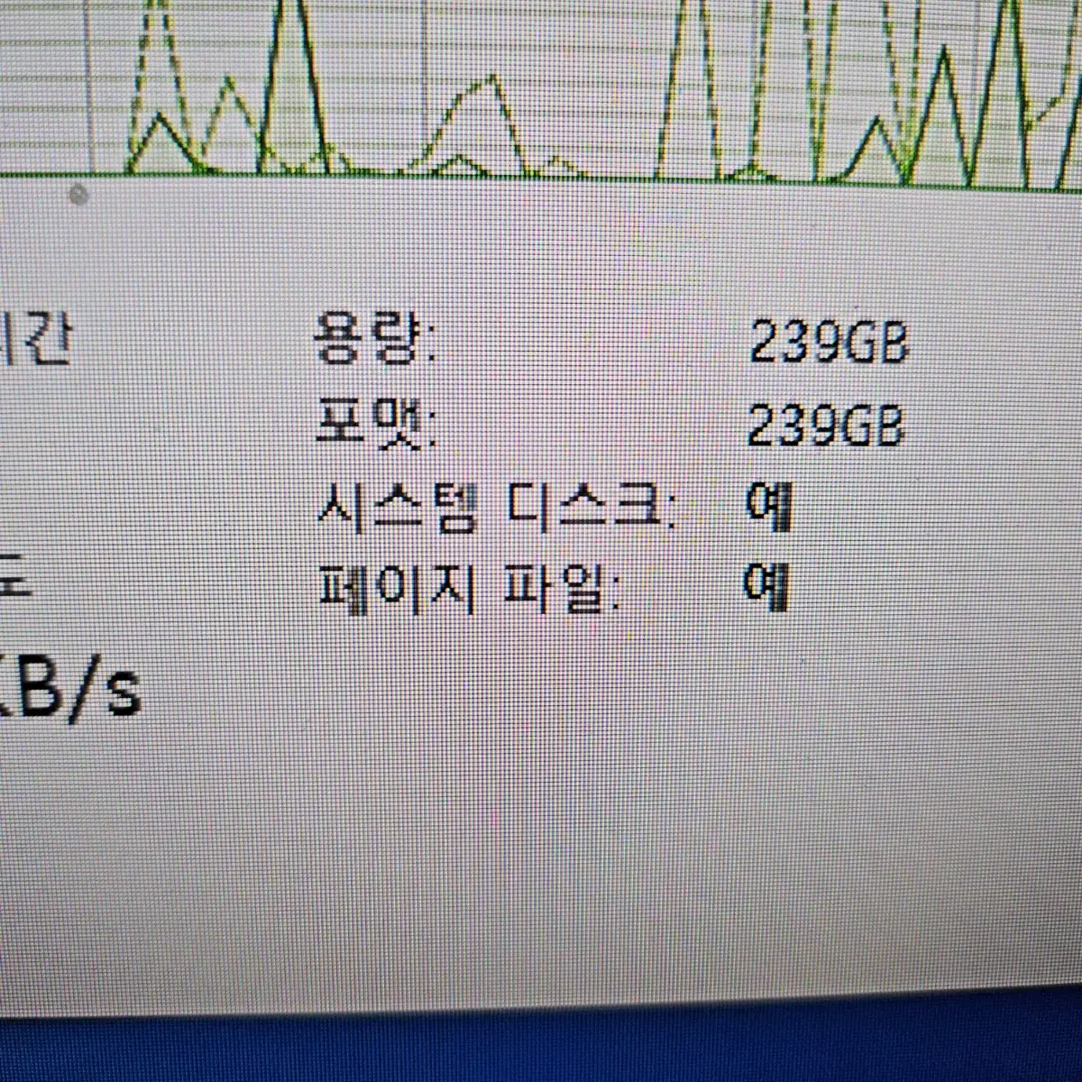 데스크탑인텔4770K 1050 4GG본체팝니다