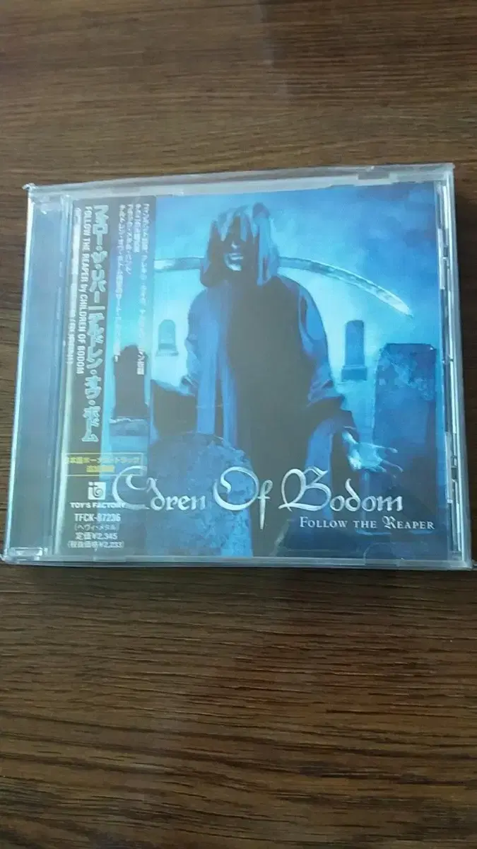 children of bodom cd 일본반 시디