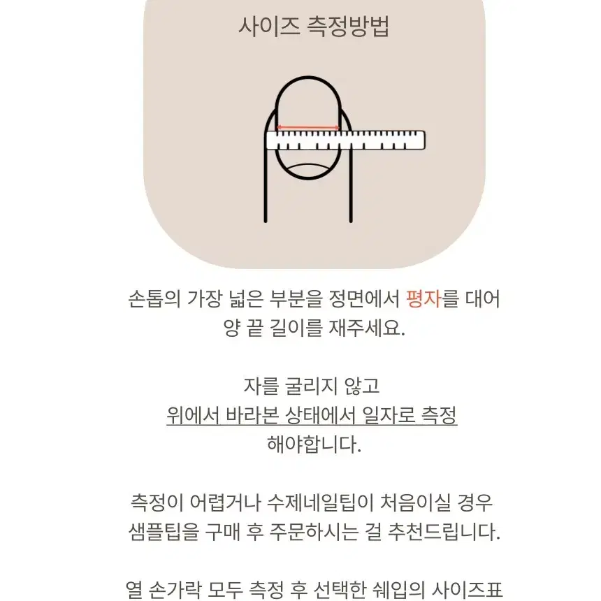 투명눈꽃프렌치 수제네일팁 겨울