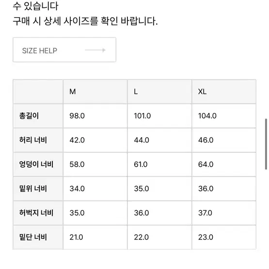 더레스큐 24fw 스웻팬츠 네이비 m