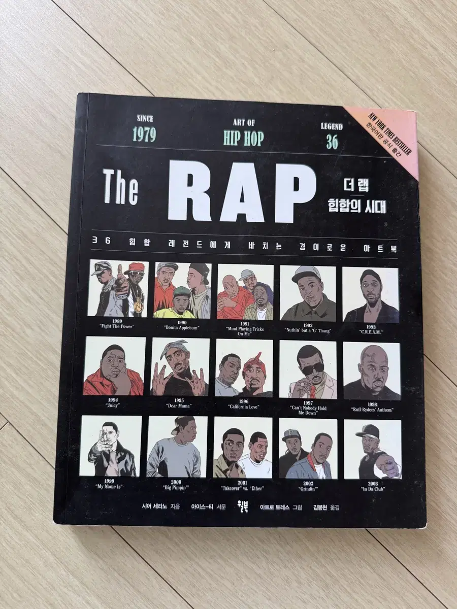 The Rap The Age of Hip Hop Book with Artist Notes