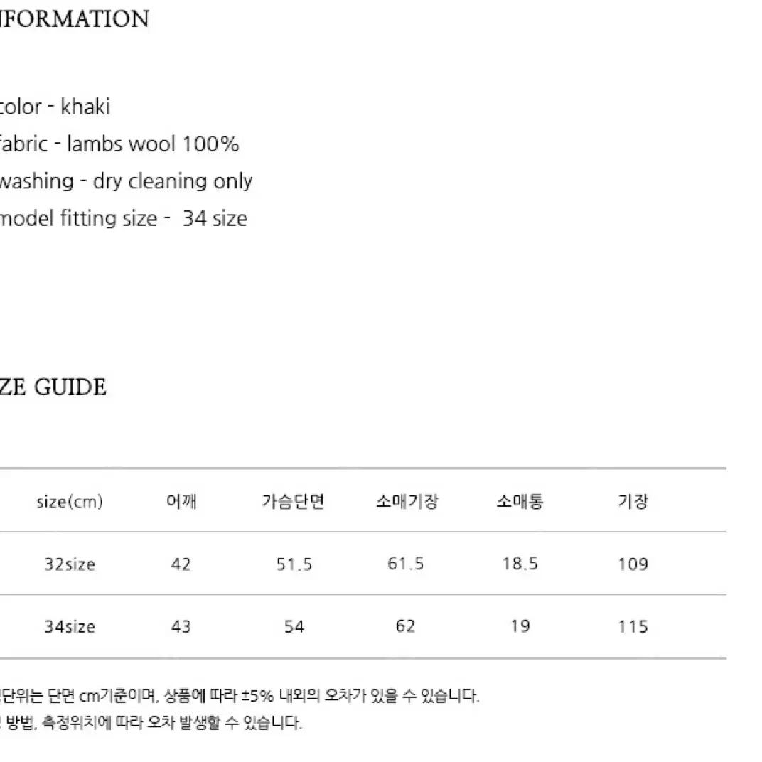 닐바이피 롱 코트 34 카키 컬러