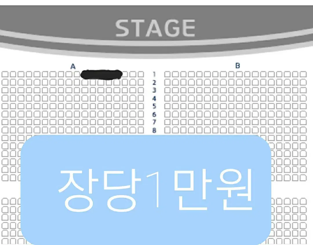 10,000 won per seat Yujin Jeon fanmeeting 1st row 2nd row seats on the center side are for sale