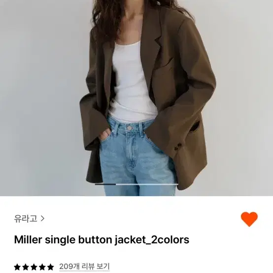 유라고 자켓 Miller single button jacket