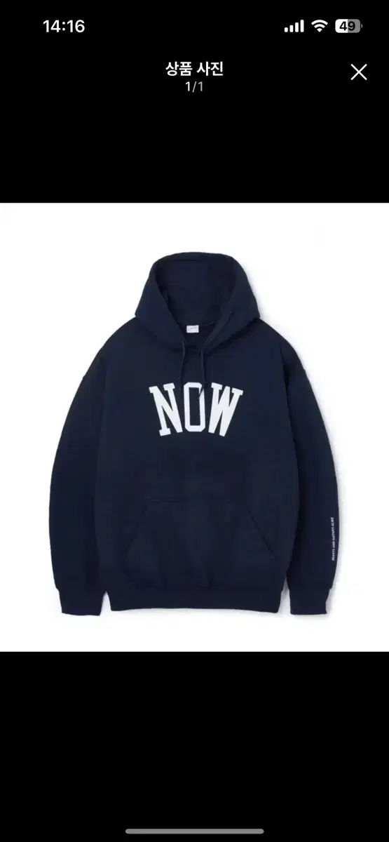 Vinzino Novitsky Now Now Hoodie