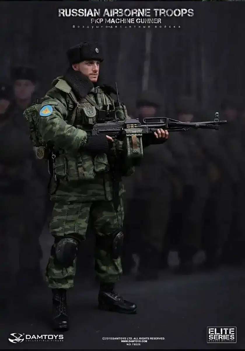 Damtoy Russian Airborne Corps PKM (Dam78025)