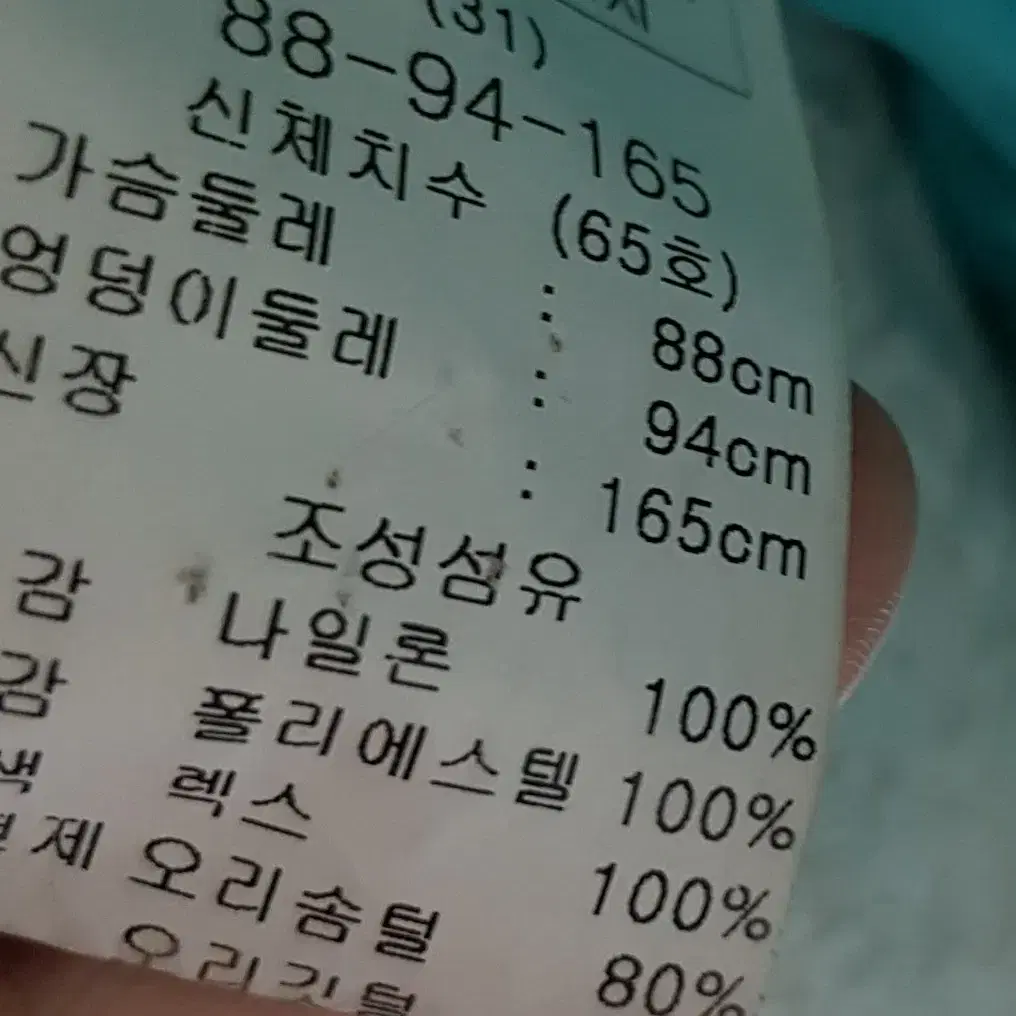 레니본 렉스후드 숏다운 패딩(66)