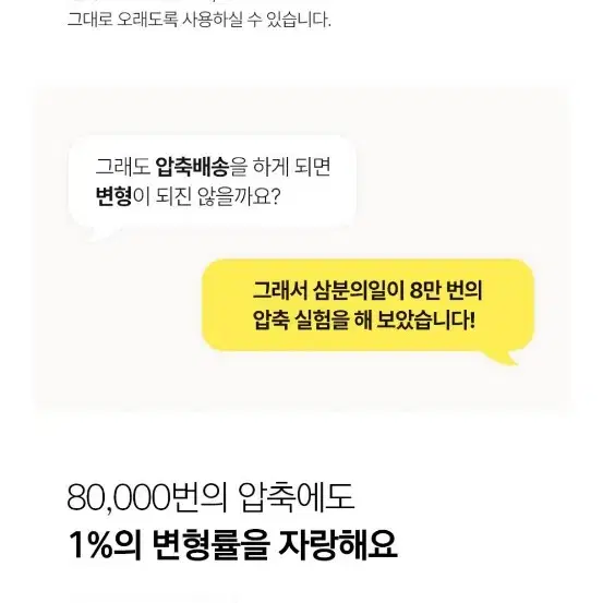 수면 메모리폼 토퍼 퀸