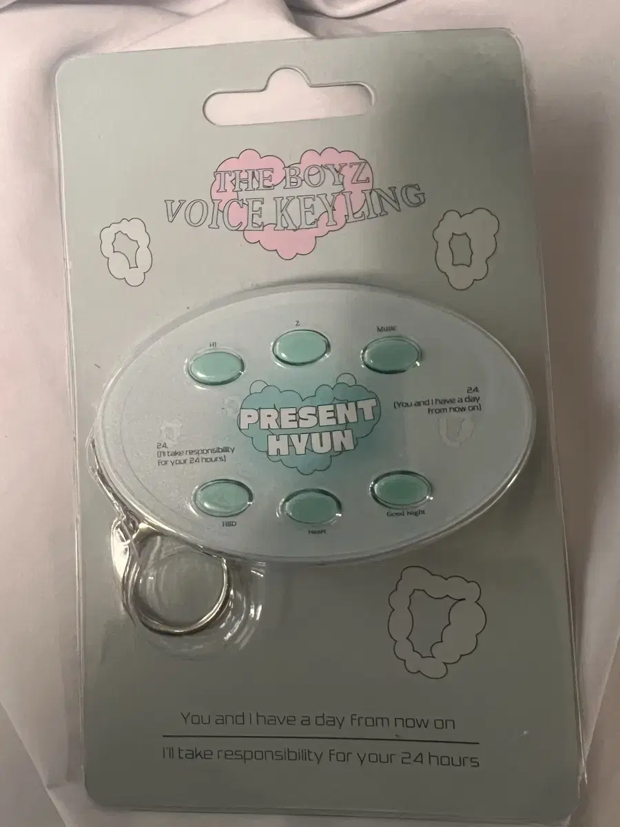 The Boyz hyunjae Voice Keyring