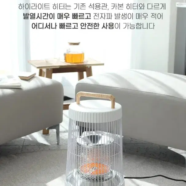 DELIFE 하이라이트 히터(새상품,무료배송)