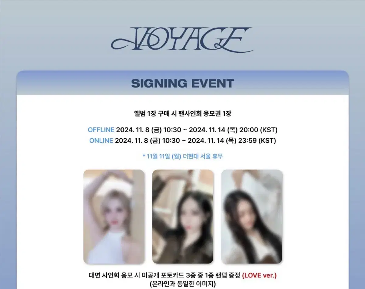 Viviz Eunhi eunbi umji everline ld unreleased photocard 5집 buncheol