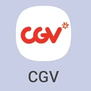 영화예매 합니다 (cgv 롯데  메가박스)