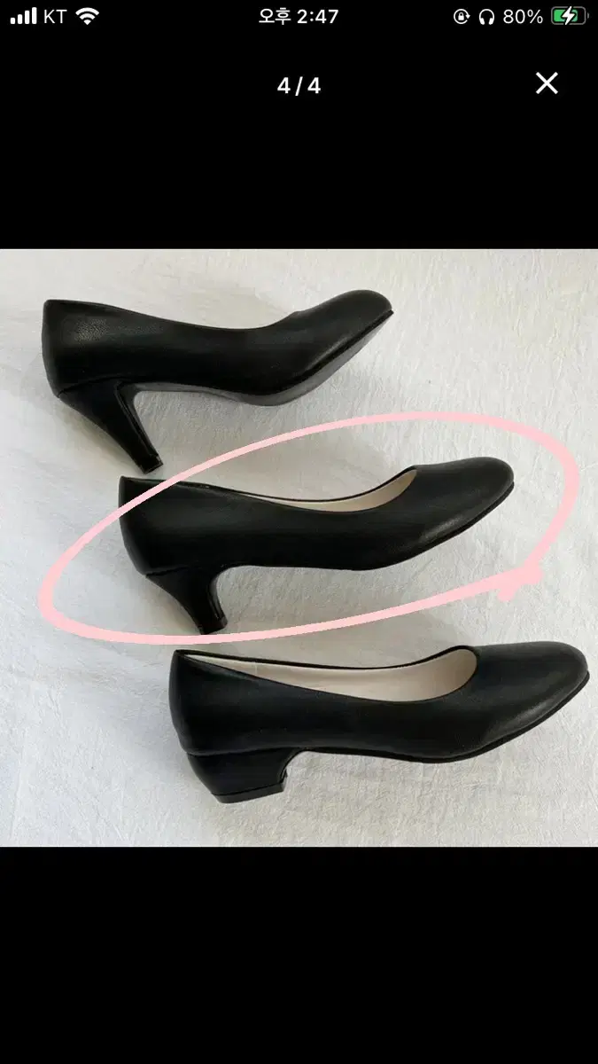 에이블리 구두 230 5cm