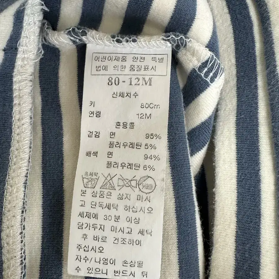 minkmui 티셔츠80