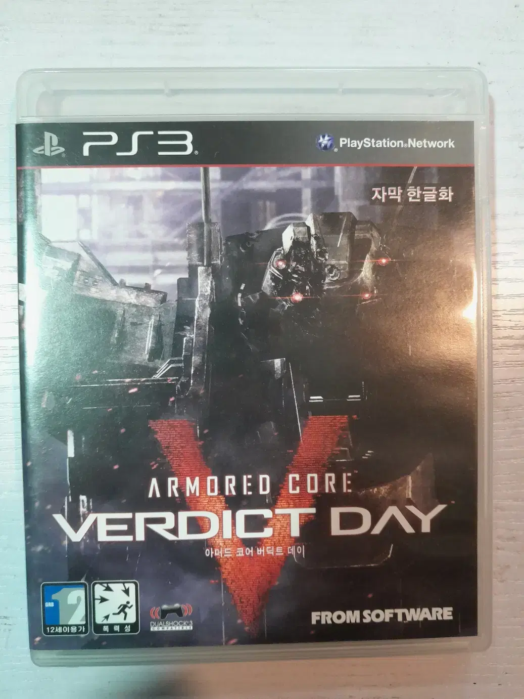 ps3/플스3 아머드코어 버딕트 데이