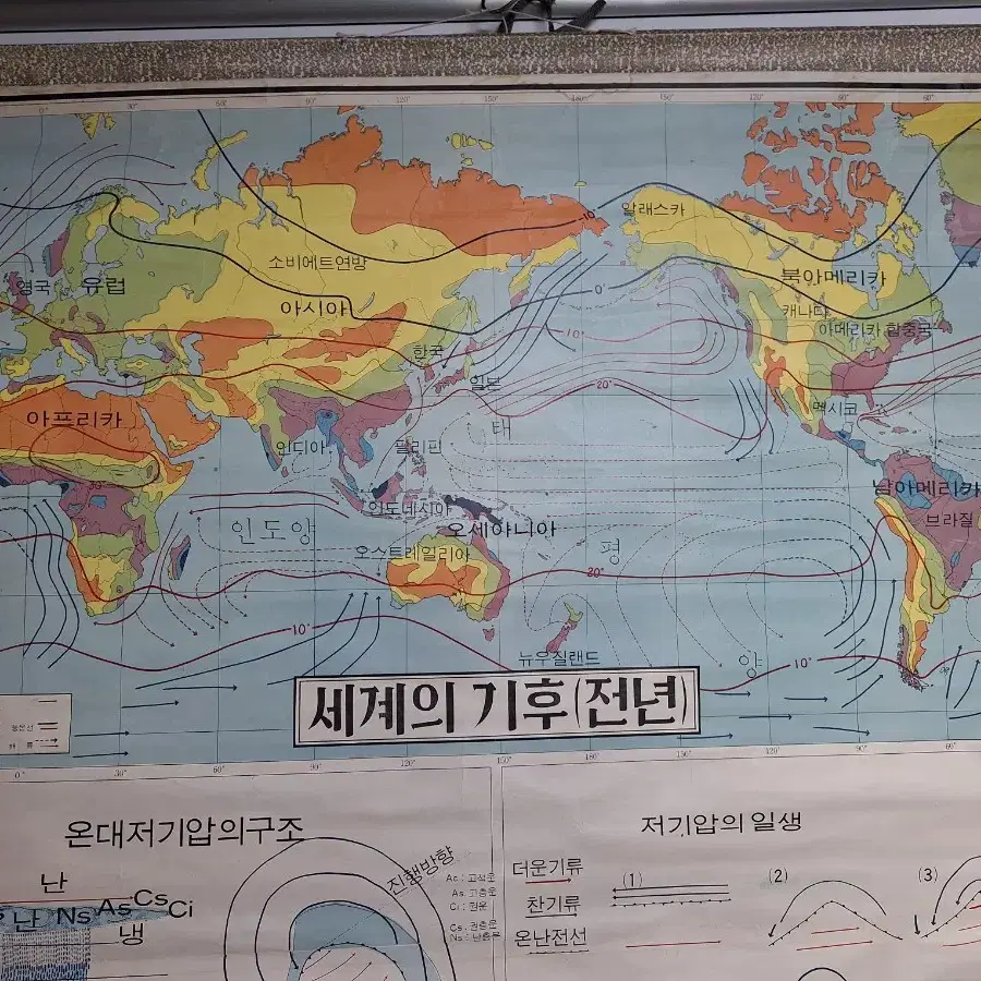 근대사 수집 자료 옛날 교육 학습자료 벽 지도 74년