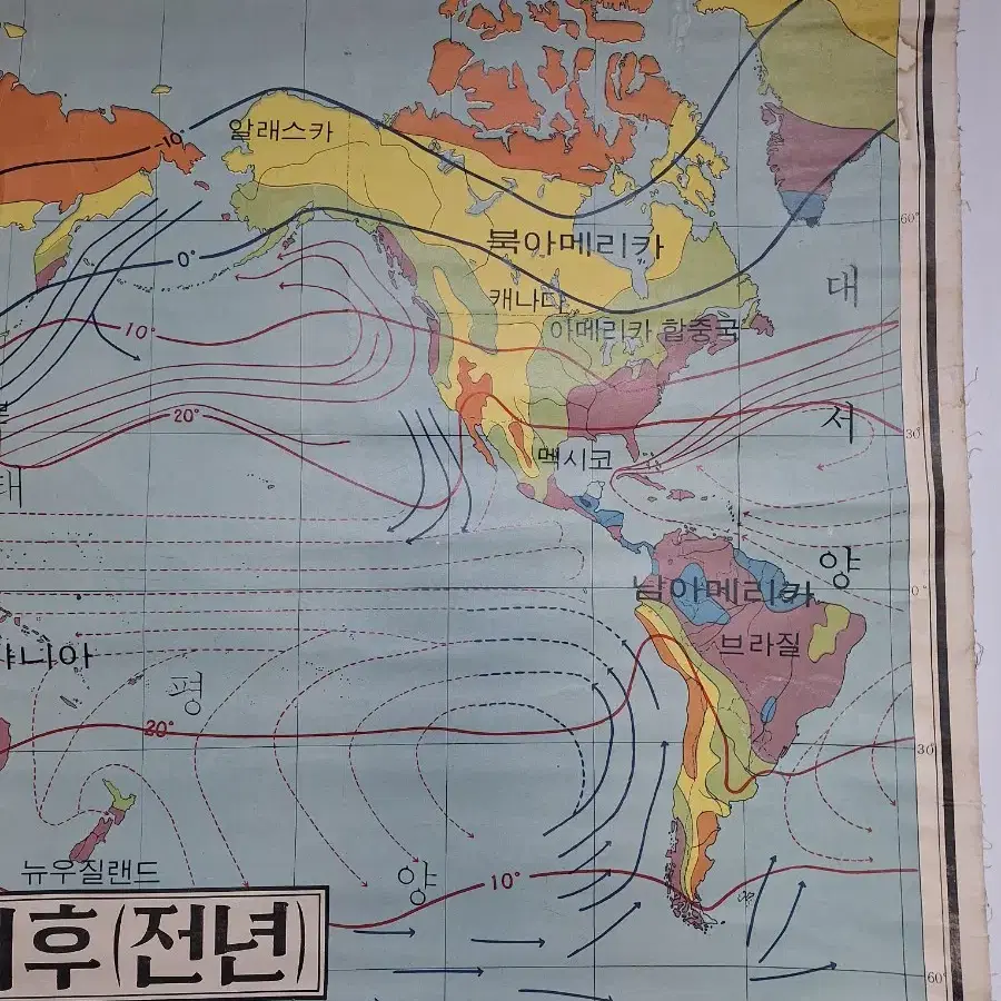 근대사 수집 자료 옛날 교육 학습자료 벽 지도 74년