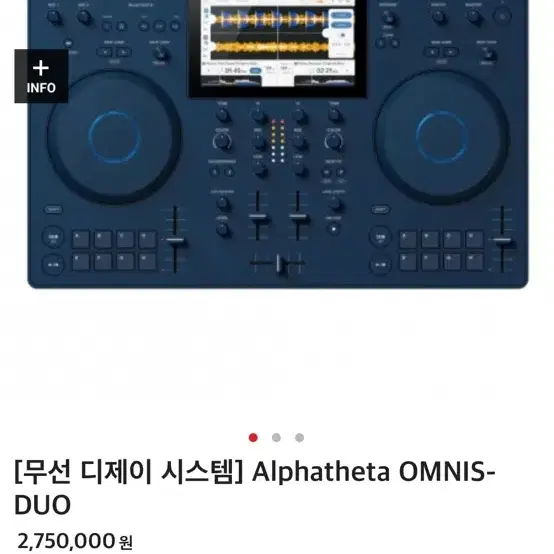 옴니스듀오 알파테타 omnis-duo