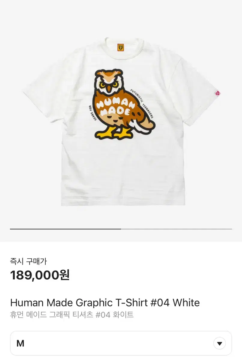 [M]Human Made Owl Graphic T-Shirt #04 White