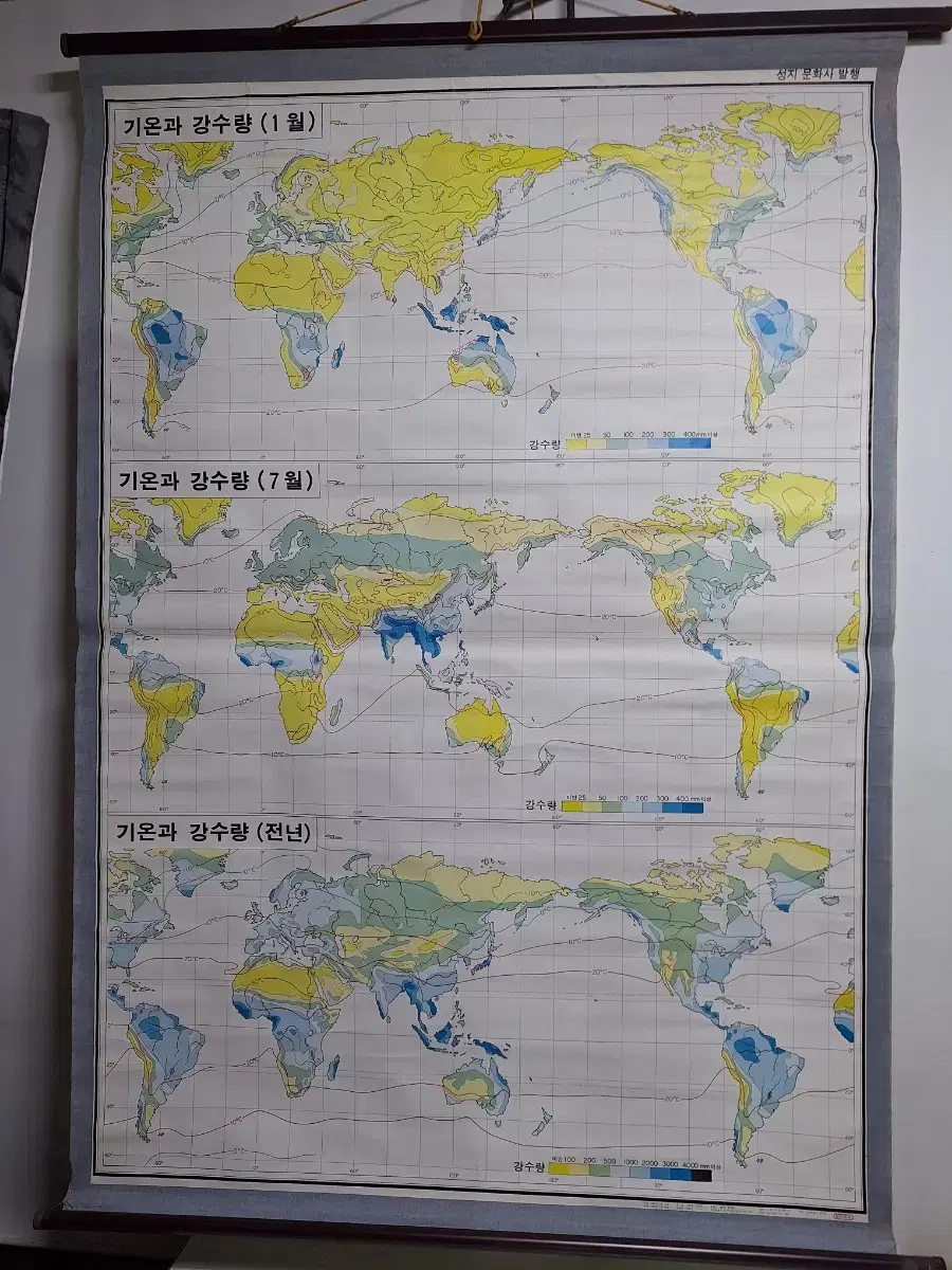 근대사 수집 자료 옛날 교육 학습자료 세계강수량 벽지도