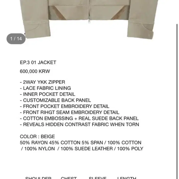 Xlim 엑슬림 ep.3 jacket