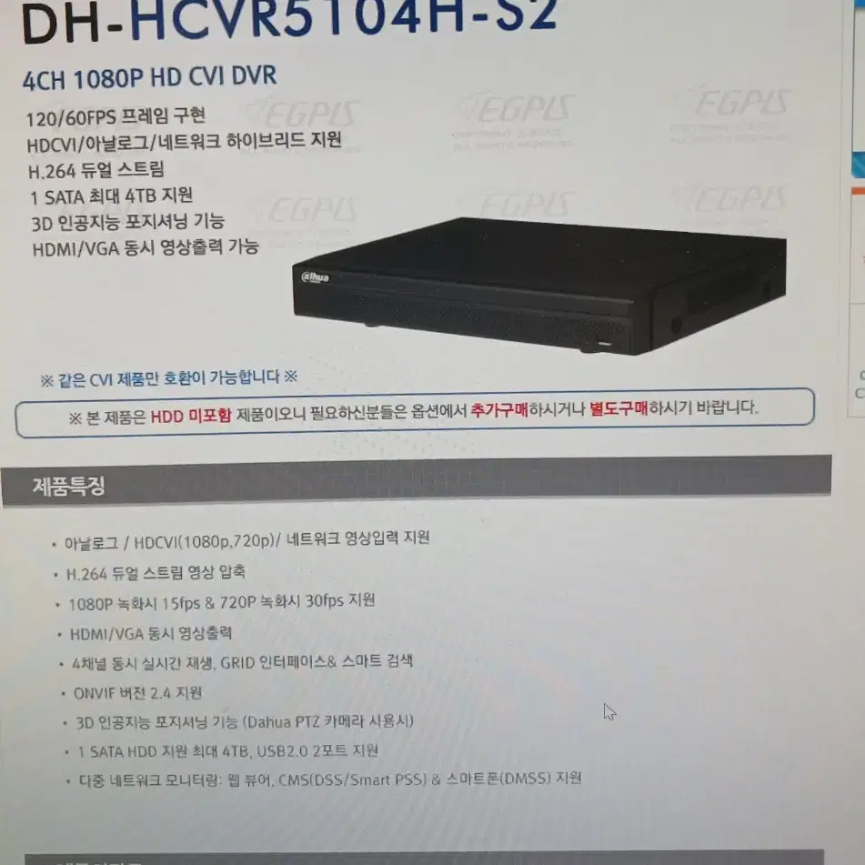 CCTV DVR