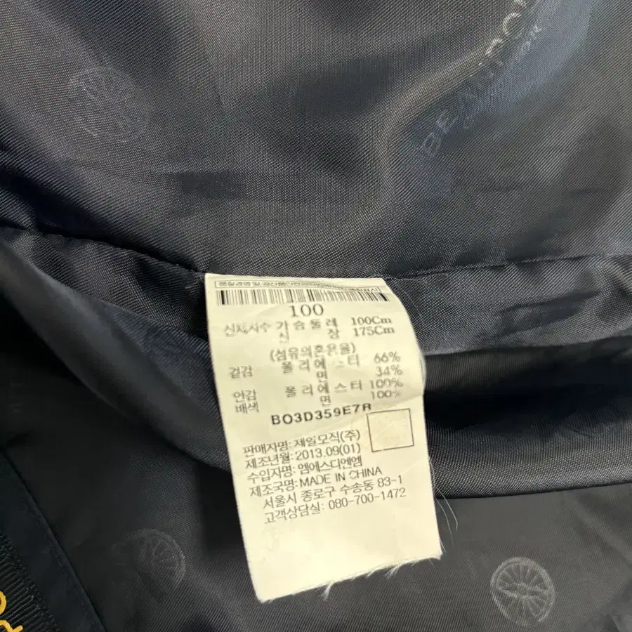 BEAN POLE 아웃도어(100)