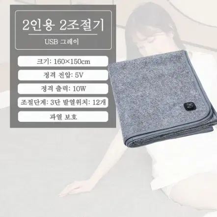 USB 전기 담요 캠핑 차박 전기 매트 장판 휴대용 USB 차량용