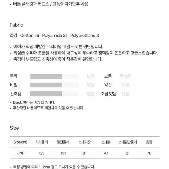 EAAH 이아 드로우스트링 블라우스