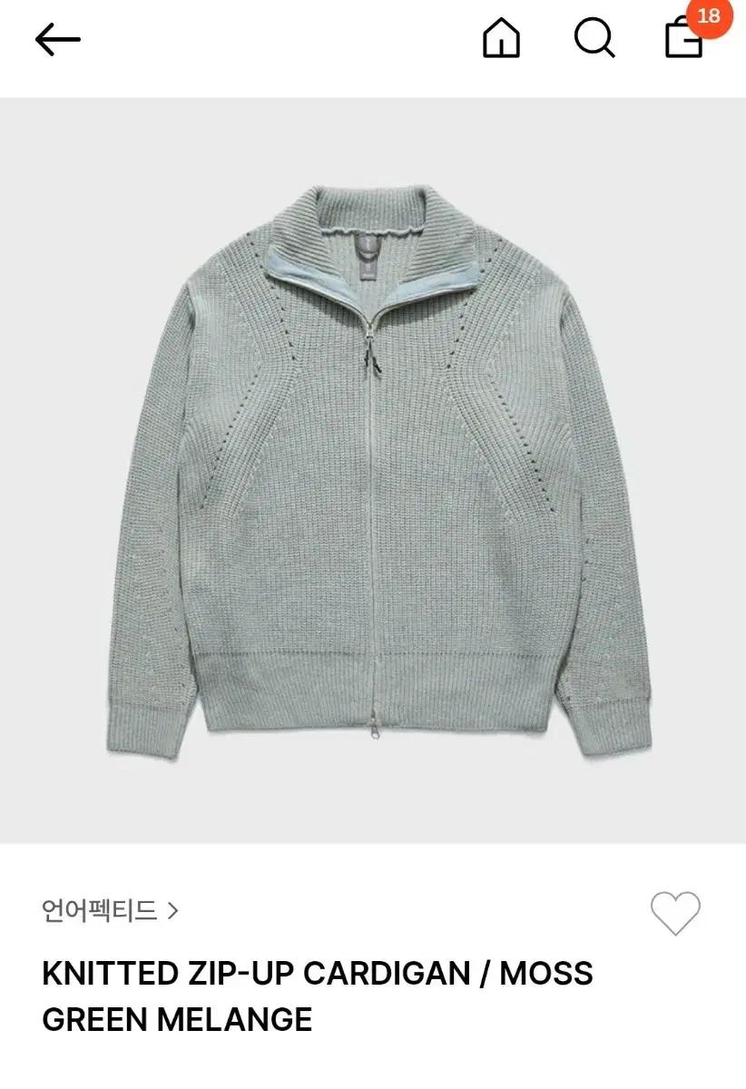 언어펙티드 니트 집업 knitted zip-up cardigan