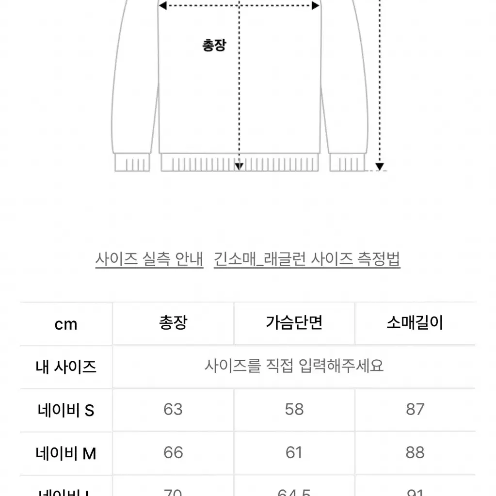 맨투맨