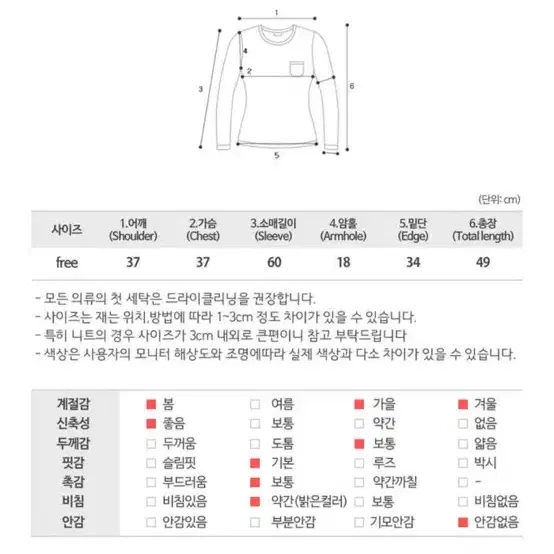 레이어드 골지니트 가디건 레이어드티셔츠