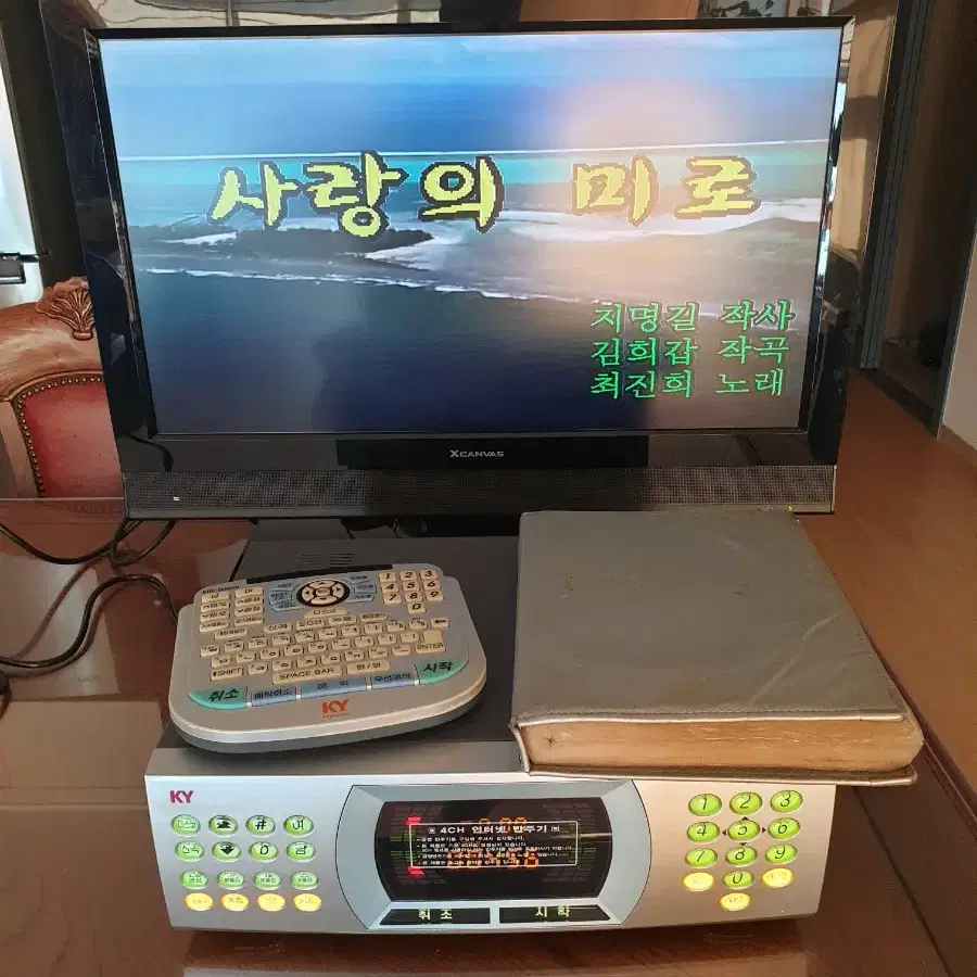 금영 노래반주기/32" TV/실내안톄나/리모컨/노래책/케이블포함