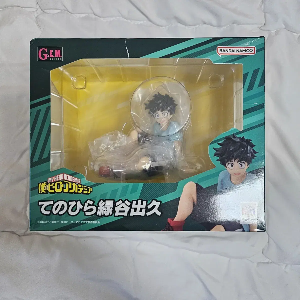 Hiroaka Nahia GEM Tenohira Midoriya Izuku