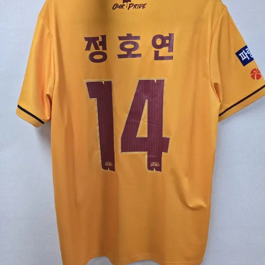 광주FC 2024년 홈 정호연선수 유니폼