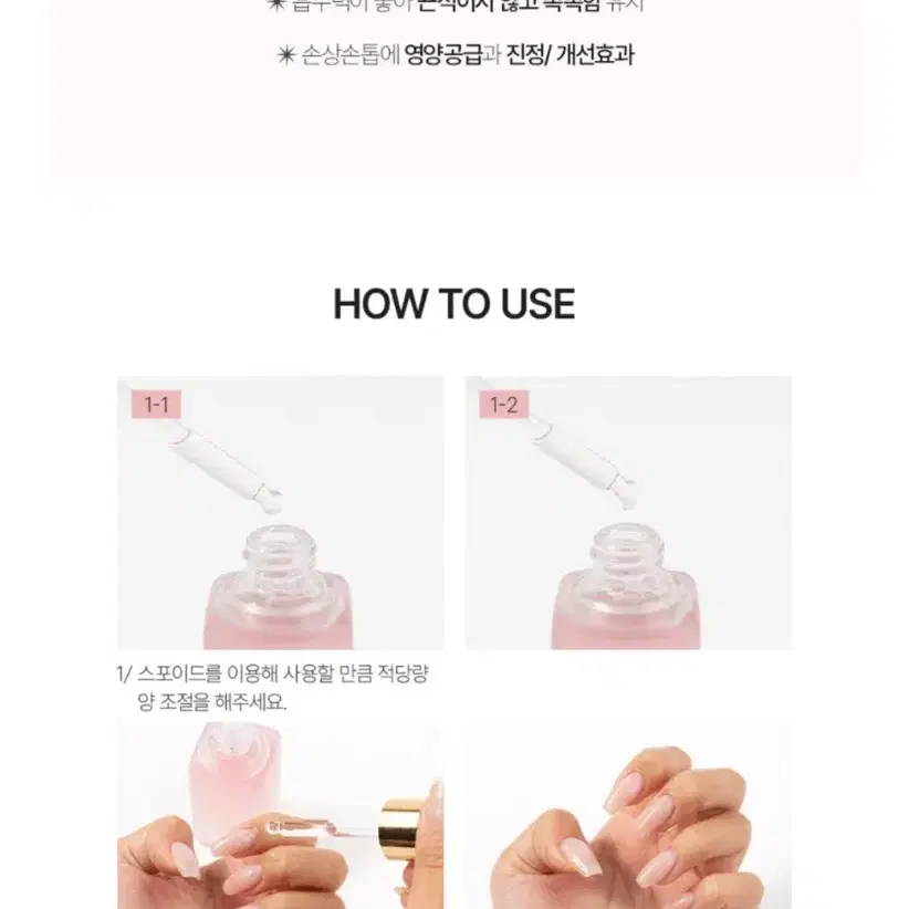 (새상품) 네일샵 네일바로그세럼30ml 34%할인 가격 손톱뿌리영양제 약