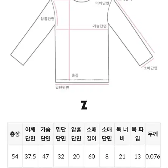 (새상품) 원로그 바니 스퀘어 가디건 아이보리