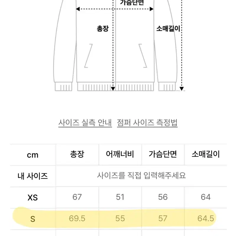 아디다스 파이어버드 트랙탑 마룬/버건디