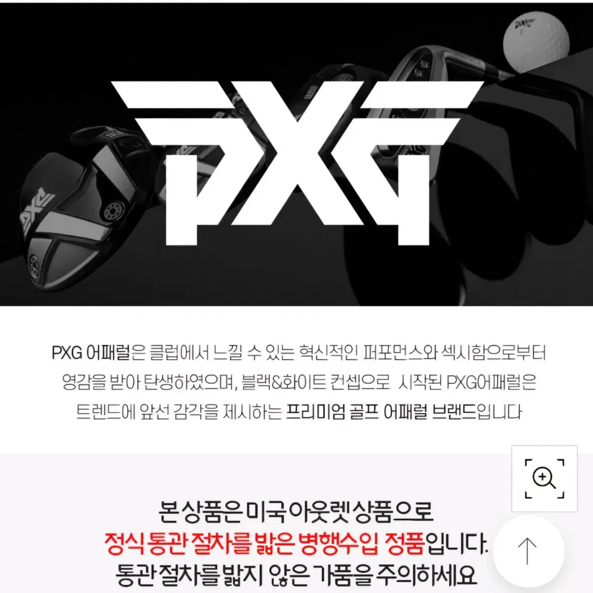 PXG 시그니처.빅로고 반팔 카라티