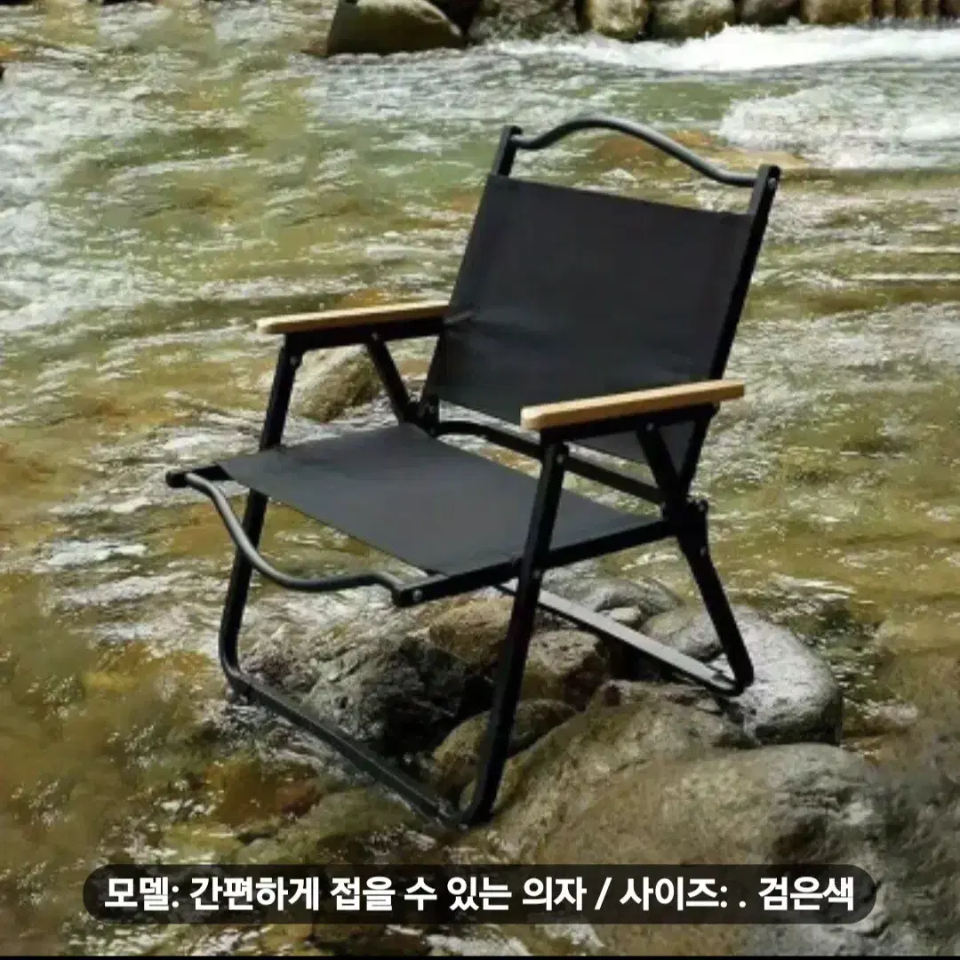 캠핑의자(새제품)