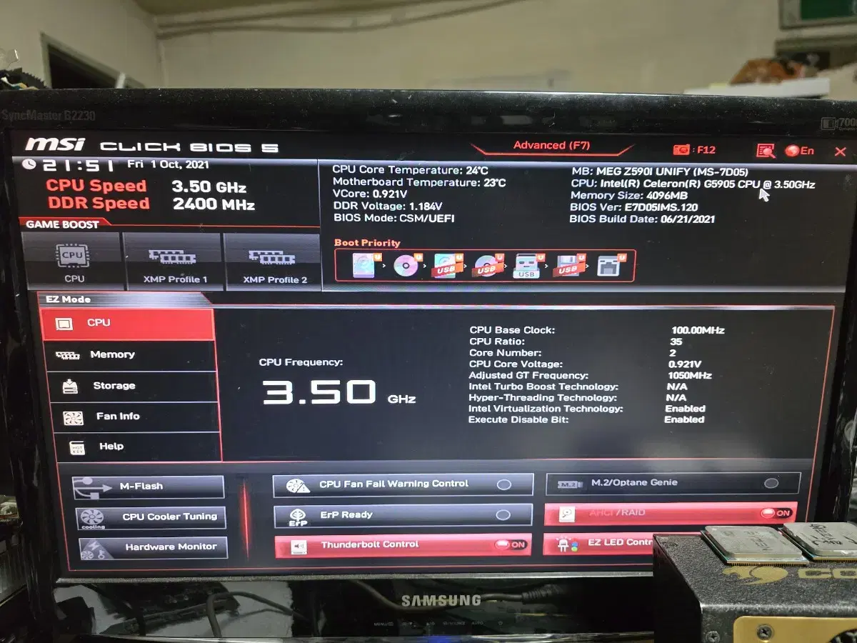 msi itx z590i 유니파이보드