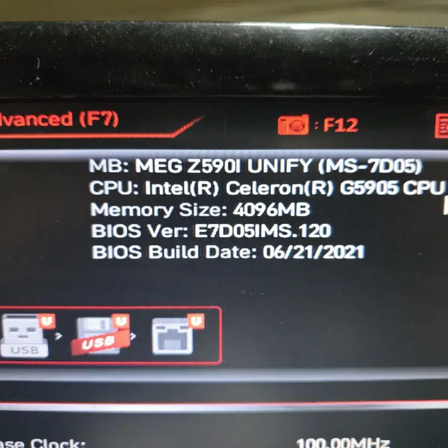 msi itx z590i 유니파이보드