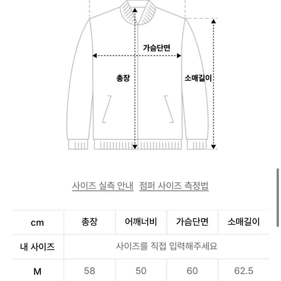 오페 아이보리 레이싱 비건 레더 자켓