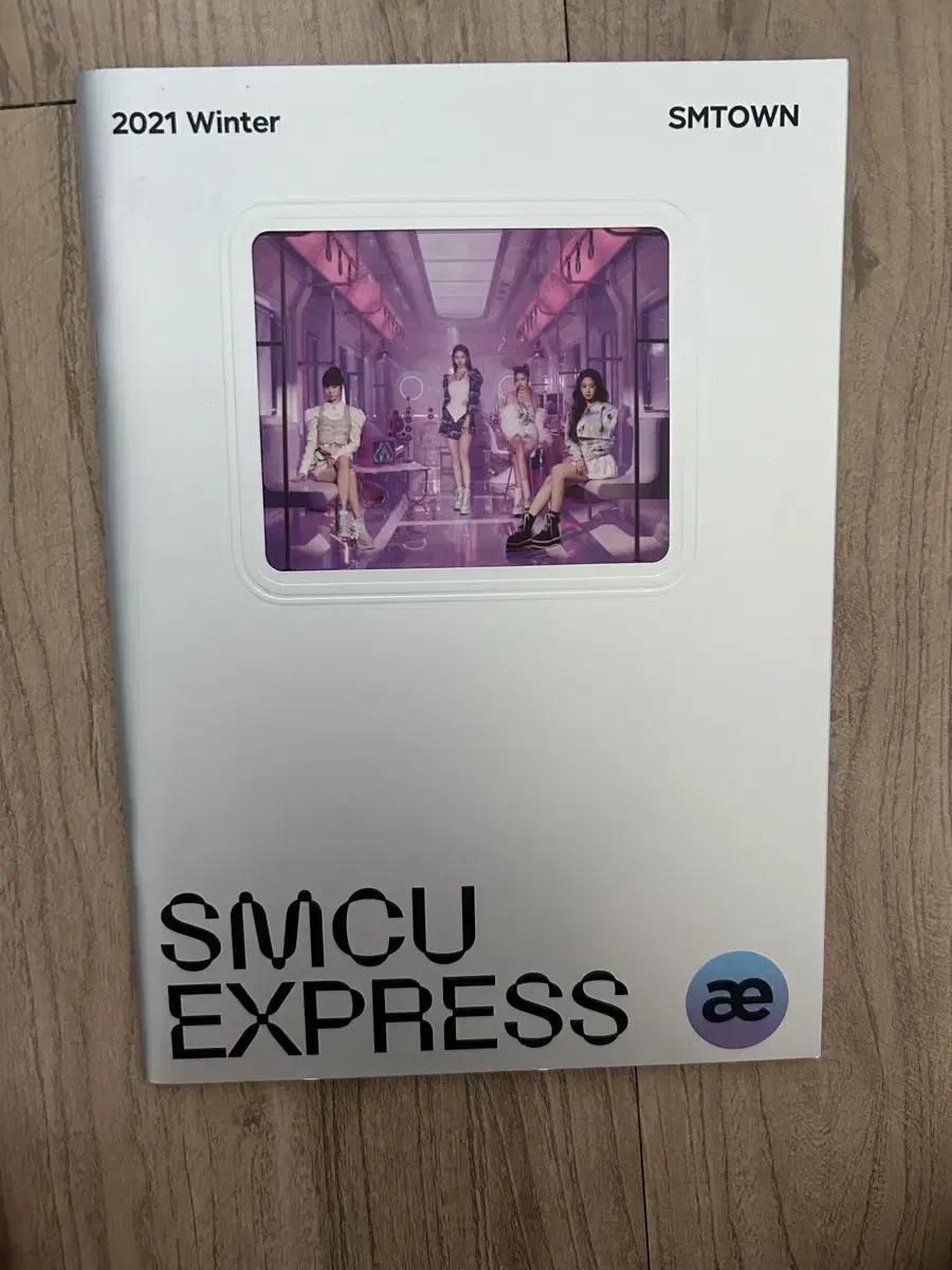 AESPA SMCU EXPRESS Album