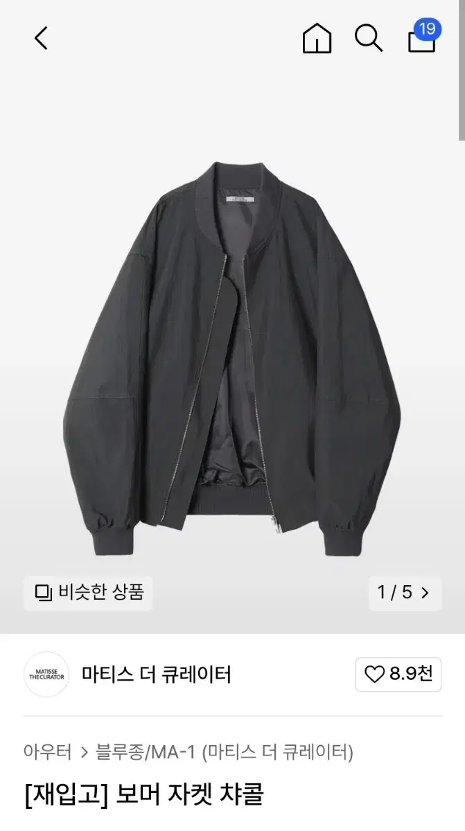 [1] Matisse Curator Bomber Jacket Charcoal