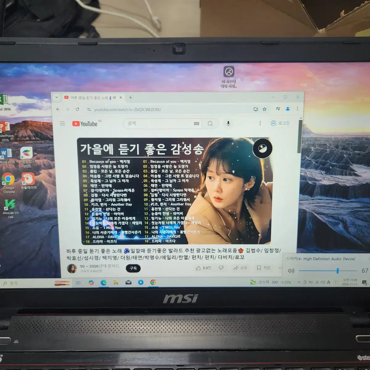 부품용 MSI 노트북 MS-16GF 메인보드, 터치패드 개별부품