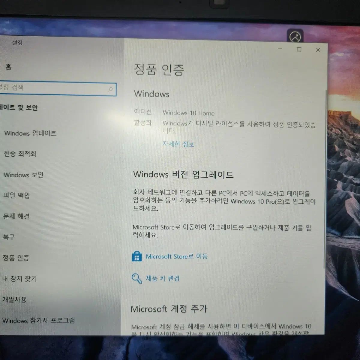 부품용 MSI 노트북 MS-16GF 메인보드, 터치패드 개별부품